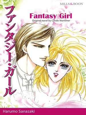 cover image of Fantasy Girl (Mills & Boon)